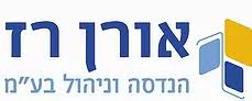 לוגו אורן רז