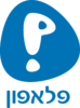 לוגו פלאפון